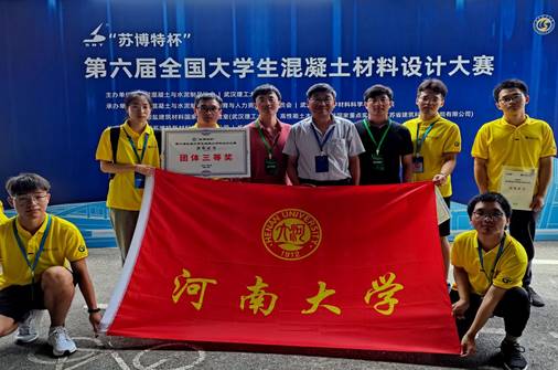 皇冠crown体育官方平台代表队合影